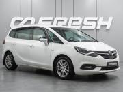 Opel Zafira C Рестайлинг Воронеж  - изображение 20