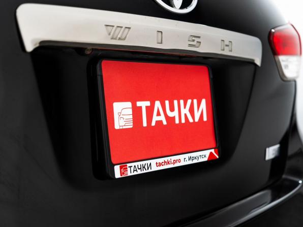 Toyota Wish II с пробегом 2011 года, цена 1 200 000 рублей, 209359 км, минивэн, Автокод Объявления