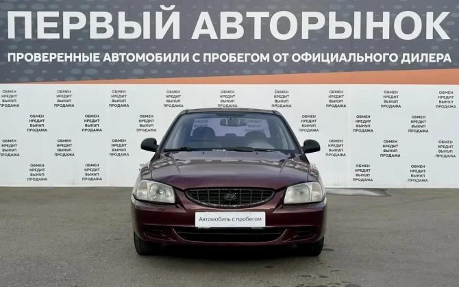 Hyundai Accent II с пробегом 2006 года, цена 335 000 рублей, 282226 км, седан, Автокод Объявления