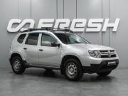 Renault Duster I Рестайлинг Воронеж  - изображение 18