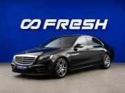 Mercedes-Benz S-Класс VI (W222 C217) Рестайлинг Москва  - изображение 32