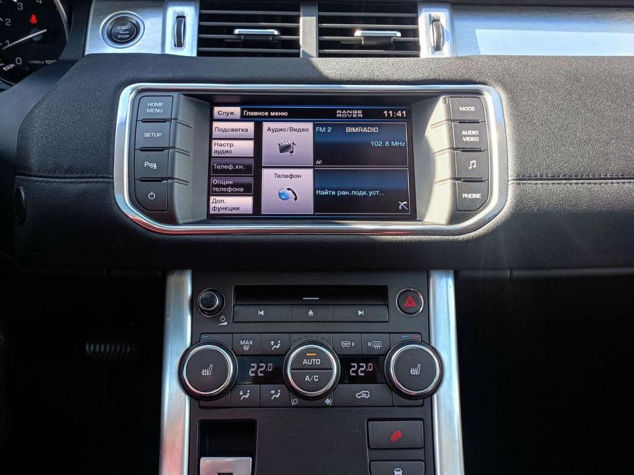 Land Rover Range Rover Evoque I Казань  - изображение 10