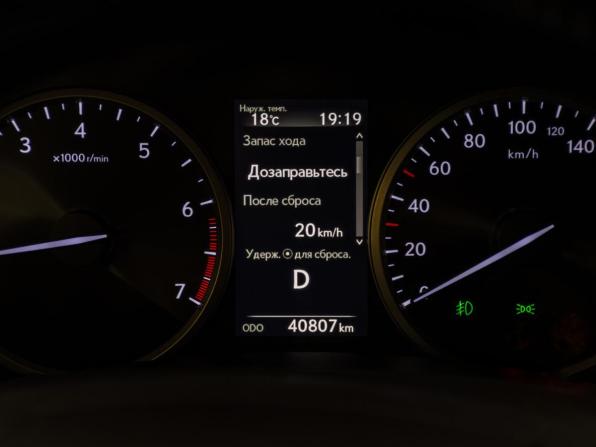 Lexus NX I Рестайлинг с пробегом 2018 года, цена 3 679 000 рублей, 40805 км, внедорожник, Автокод Объявления