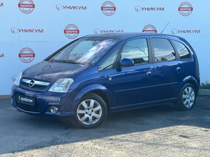 Opel Meriva A Рестайлинг Екатеринбург  - изображение 1