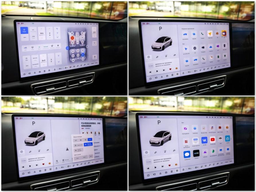 Li Auto (Lixiang) L6 I Санкт-Петербург  - изображение 22