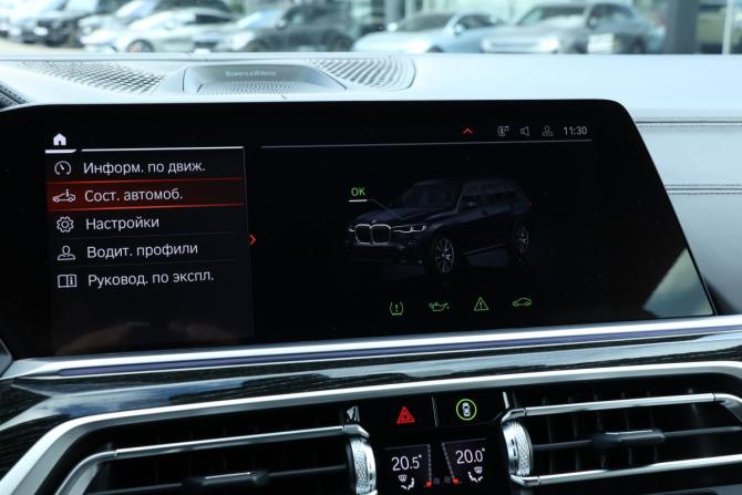 BMW X7 I (G07) с пробегом 2021 года, цена 9 800 000 рублей, 59606 км, внедорожник, Автокод Объявления