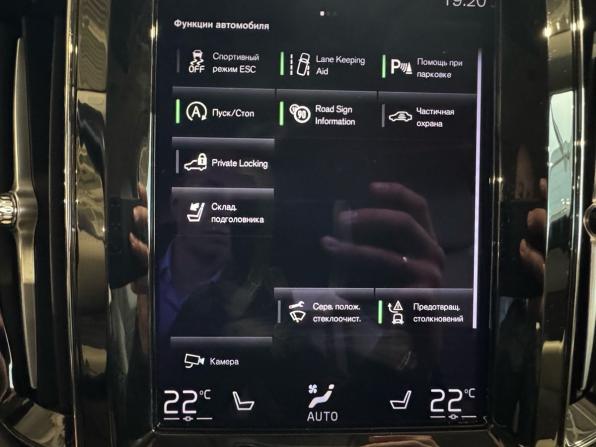Volvo XC60 II с пробегом 2021 года, цена 4 175 000 рублей, 54623 км, внедорожник, Автокод Объявления