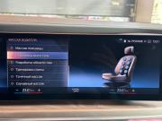 BMW 7 серии VII (G70) Москва  - изображение 41