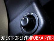 Land Rover Discovery IV Москва  - изображение 37