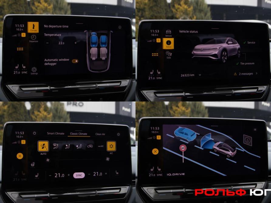 Volkswagen ID.4 Москва  - изображение 23
