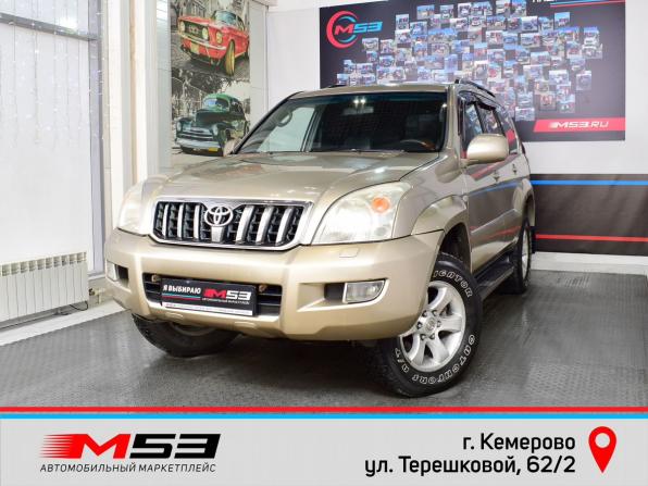 Toyota Land Cruiser Prado 120 Series с пробегом 2004 года, цена 1 444 995 рублей, 291077 км, внедорожник, Автокод Объявления