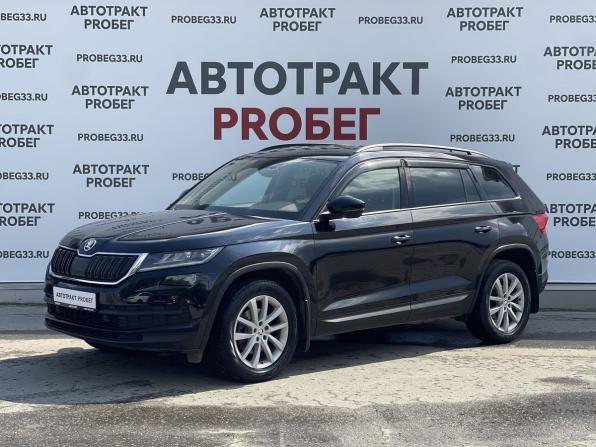 Skoda Kodiaq I с пробегом 2018 года, цена 2 849 000 рублей, 90500 км, внедорожник, Автокод Объявления