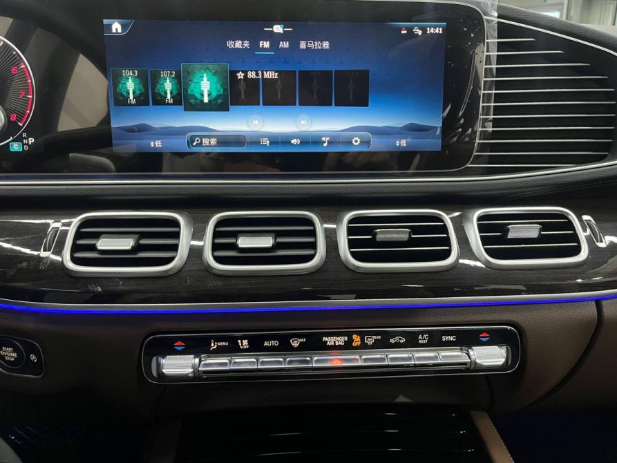 Mercedes-Benz GLE II (V167) Рестайлинг Воронеж  - изображение 18