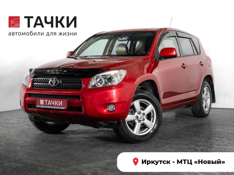 Toyota RAV4 III (XA30) Иркутск  - изображение 1
