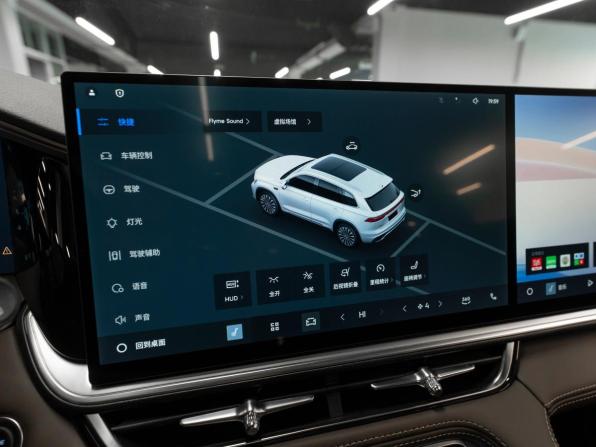Geely Monjaro I Рестайлинг 2 с пробегом 2026 года, цена 4 300 000 рублей, 50 км, внедорожник, Автокод Объявления