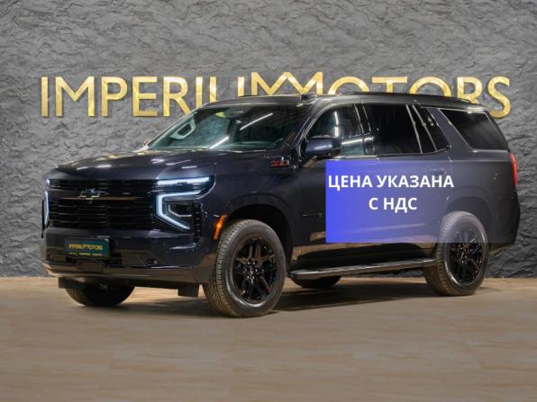 Новый Chevrolet Tahoe V Рестайлинг 2025 года, цена 14 690 000 рублей, внедорожник, Автокод Объявления