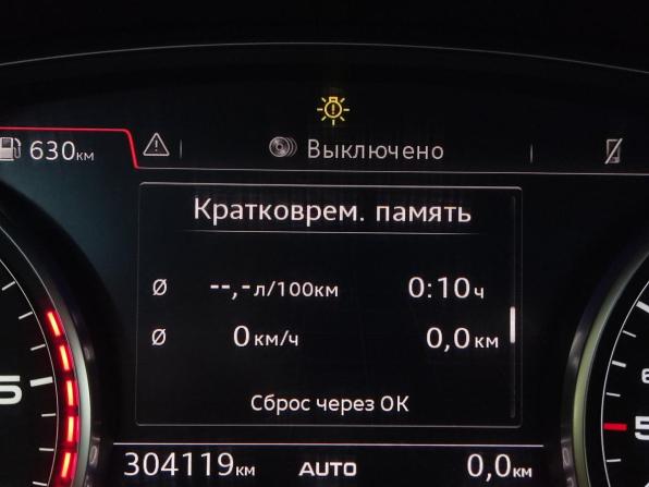 Audi Q7 II (4M) с пробегом 2016 года, цена 2 696 000 рублей, 304119 км, внедорожник, Автокод Объявления