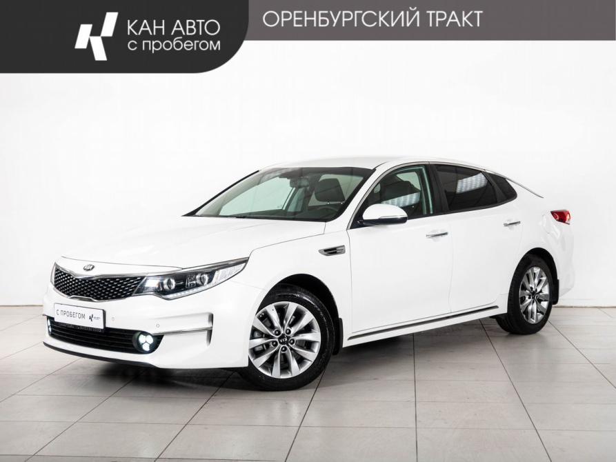 Kia Optima IV Казань  - изображение 1