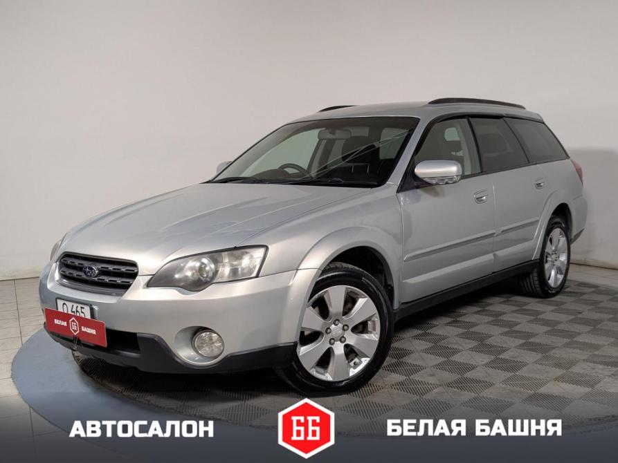Subaru Outback III Екатеринбург  - изображение 1