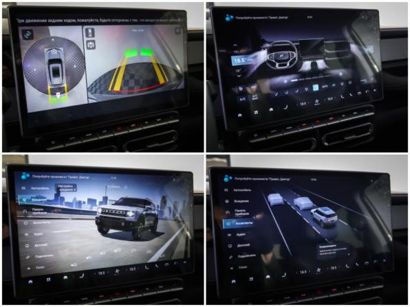 JETOUR T1 с пробегом 2025 года, цена 3 250 000 рублей, 39393 км, внедорожник, Автокод Объявления