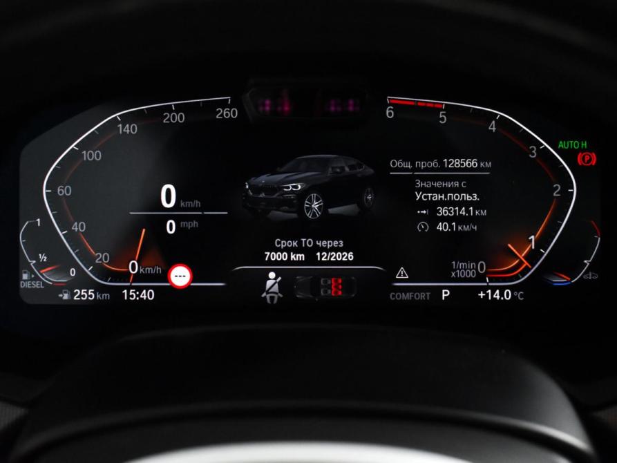 BMW X6 III (G06) Санкт-Петербург  - изображение 20