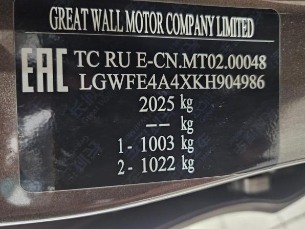 Haval H2 с пробегом 2019 года, цена 1 295 000 рублей, 120105 км, внедорожник, Автокод Объявления