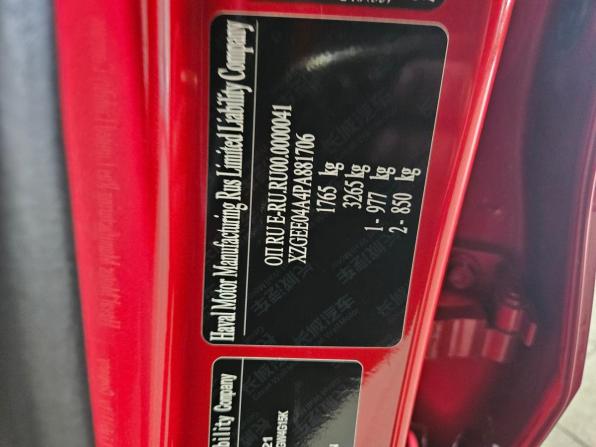 Haval Jolion I с пробегом 2023 года, цена 1 777 000 рублей, 33094 км, внедорожник, Автокод Объявления