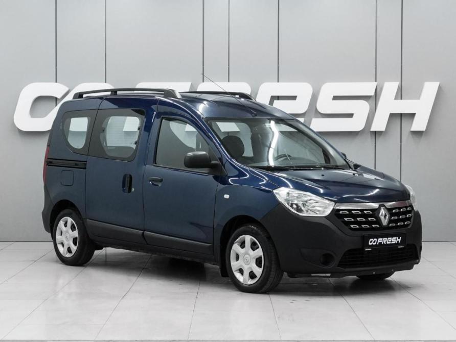 Renault Dokker I Ростов-на-Дону  - изображение 1