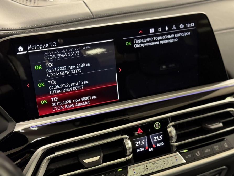 BMW X5 M III (F95) Санкт-Петербург  - изображение 34