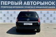 Opel Astra H Рестайлинг Краснодар  - изображение 26