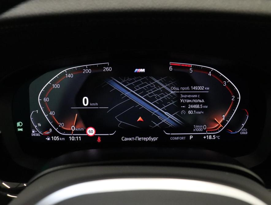 BMW 5 серии VII (G30/G31/G38) Рестайлинг Санкт-Петербург  - изображение 25
