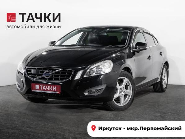 Volvo S60 II с пробегом 2013 года, цена 1 179 500 рублей, 81109 км, седан, Автокод Объявления