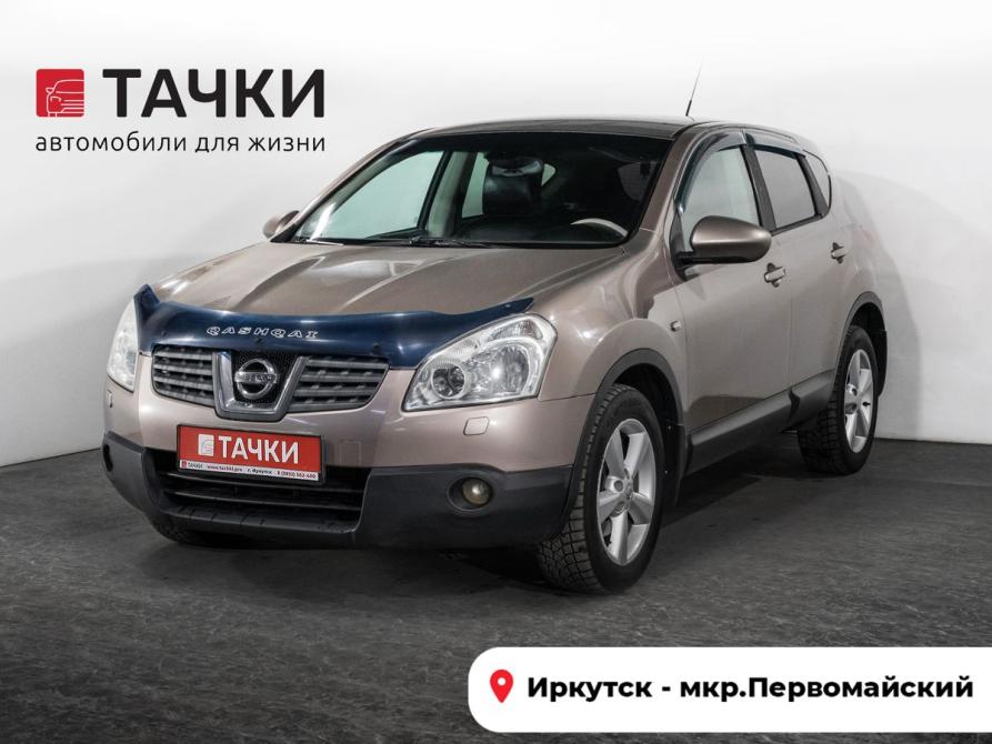 Nissan Qashqai I Иркутск  - изображение 1
