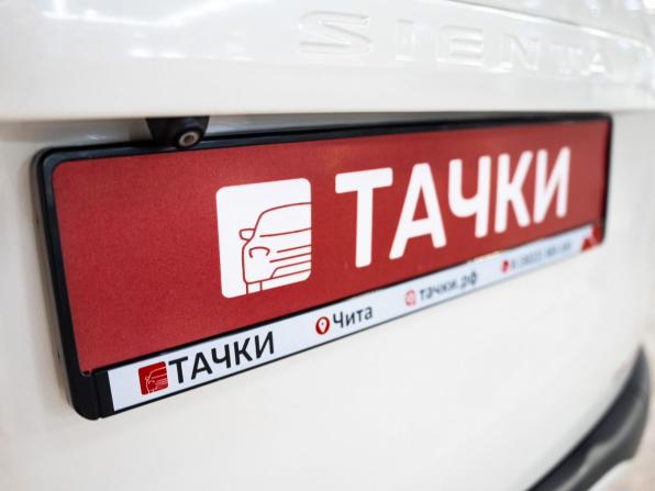 Toyota Sienta II с пробегом 2016 года, цена 1 410 000 рублей, 64704 км, компактвэн, Автокод Объявления