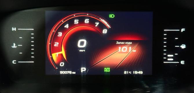 Geely Atlas Pro с пробегом 2023 года, цена 1 885 000 рублей, 50500 км, внедорожник, Автокод Объявления