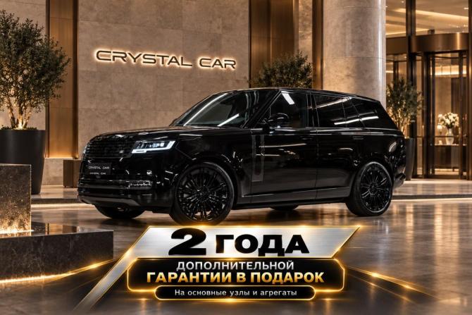 Новый Land Rover Range Rover V 2026 года, цена 22 525 000 рублей, внедорожник, Автокод Объявления