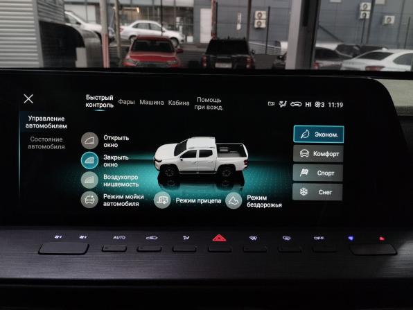 Changan Hunter Plus с пробегом 2023 года, цена 2 600 000 рублей, 15497 км, offers.body_type.unknown, Автокод Объявления