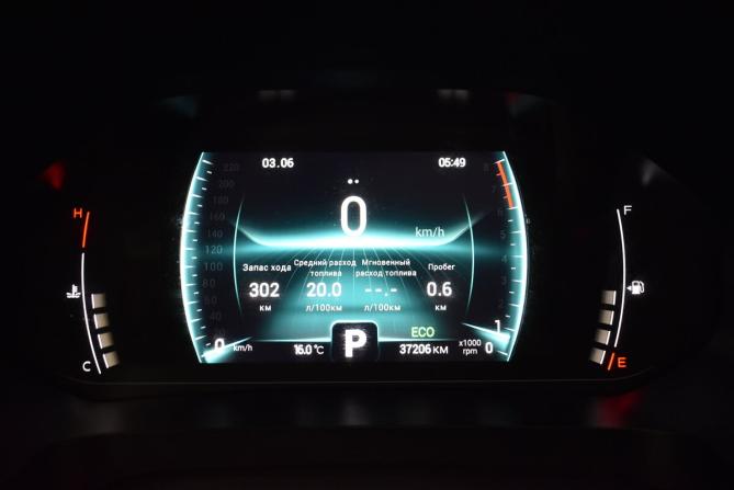 Chery Tiggo 4 Pro I с пробегом 2023 года, цена 1 530 000 рублей, 37206 км, внедорожник, Автокод Объявления