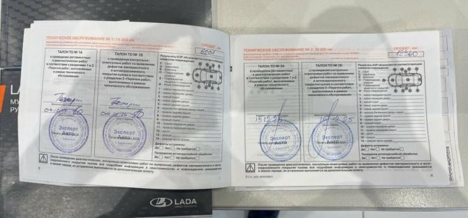 Lada (ВАЗ) Vesta I Рестайлинг (NG) с пробегом 2023 года, цена 1 150 000 рублей, 16493 км, седан, Автокод Объявления