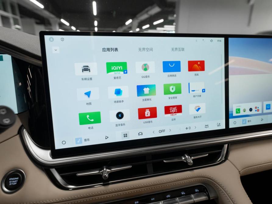 Geely Monjaro I Рестайлинг 2 Москва  - изображение 19