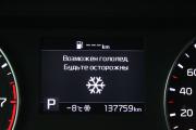 Kia Cerato IV Рестайлинг Киров  - изображение 38