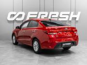 Kia Rio IV Тюмень  - изображение 23