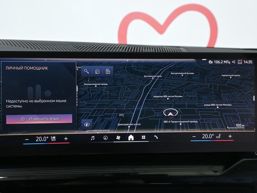 BMW 5 серии VIII (G60/G61/G68) Москва  - изображение 26