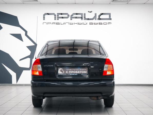 Hyundai Accent II с пробегом 2006 года, цена 540 000 рублей, 184743 км, седан, Автокод Объявления