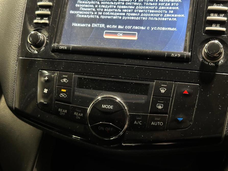 Nissan Serena IV (C26) Челябинск  - изображение 10