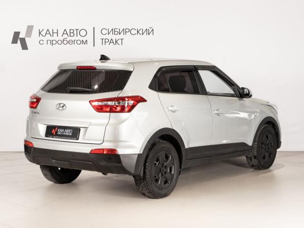 Hyundai Creta I Рестайлинг с пробегом 2020 года, цена 1 479 125 рублей, 126000 км, внедорожник, Автокод Объявления