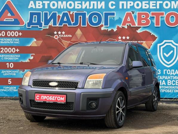 Ford Fusion I Рестайлинг с пробегом 2007 года, цена 330 000 рублей, 253800 км, хэтчбек, Автокод Объявления