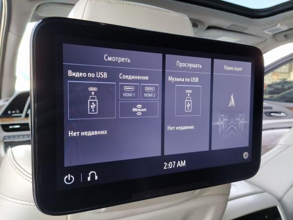 Cadillac Escalade V с пробегом 2021 года, цена 9 700 000 рублей, 77500 км, внедорожник, Автокод Объявления