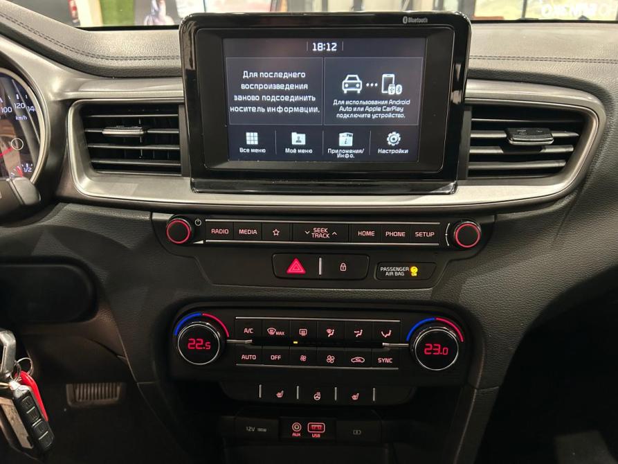 Kia Ceed III Санкт-Петербург  - изображение 11