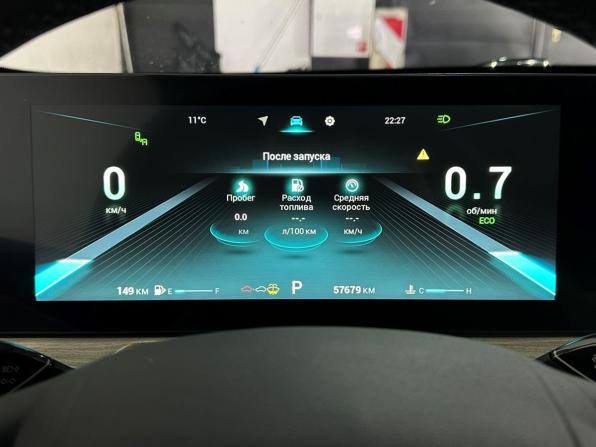 Chery Arrizo 8 с пробегом 2023 года, цена 1 890 000 рублей, 57600 км, седан, Автокод Объявления